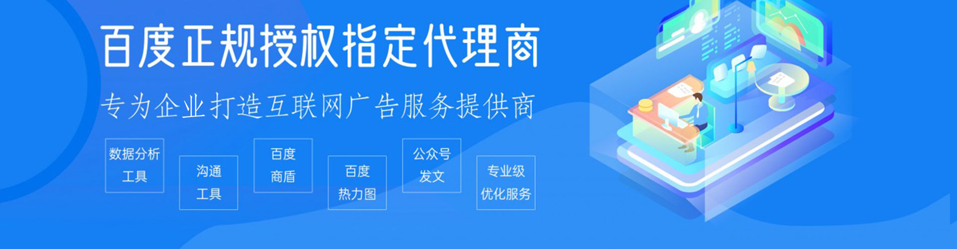 镜湖竞价代运营